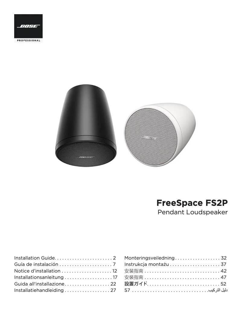 Page 1 de la notice Guide d'installation Bose FreeSpace FS2P