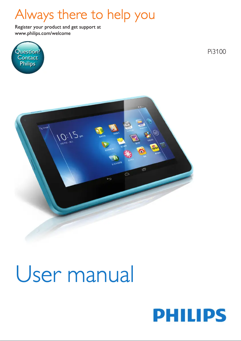 Page 1 de la notice Manuel utilisateur Philips PI3100