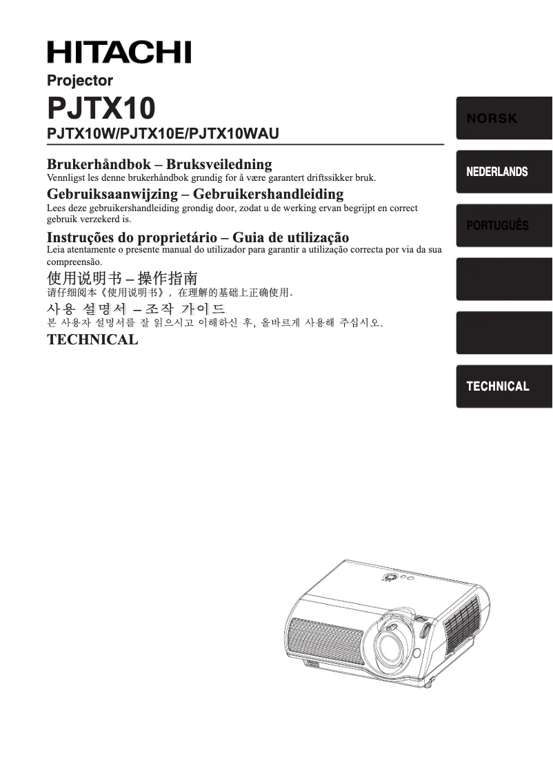 Page 1 de la notice Manuel utilisateur Hitachi PJTX10W