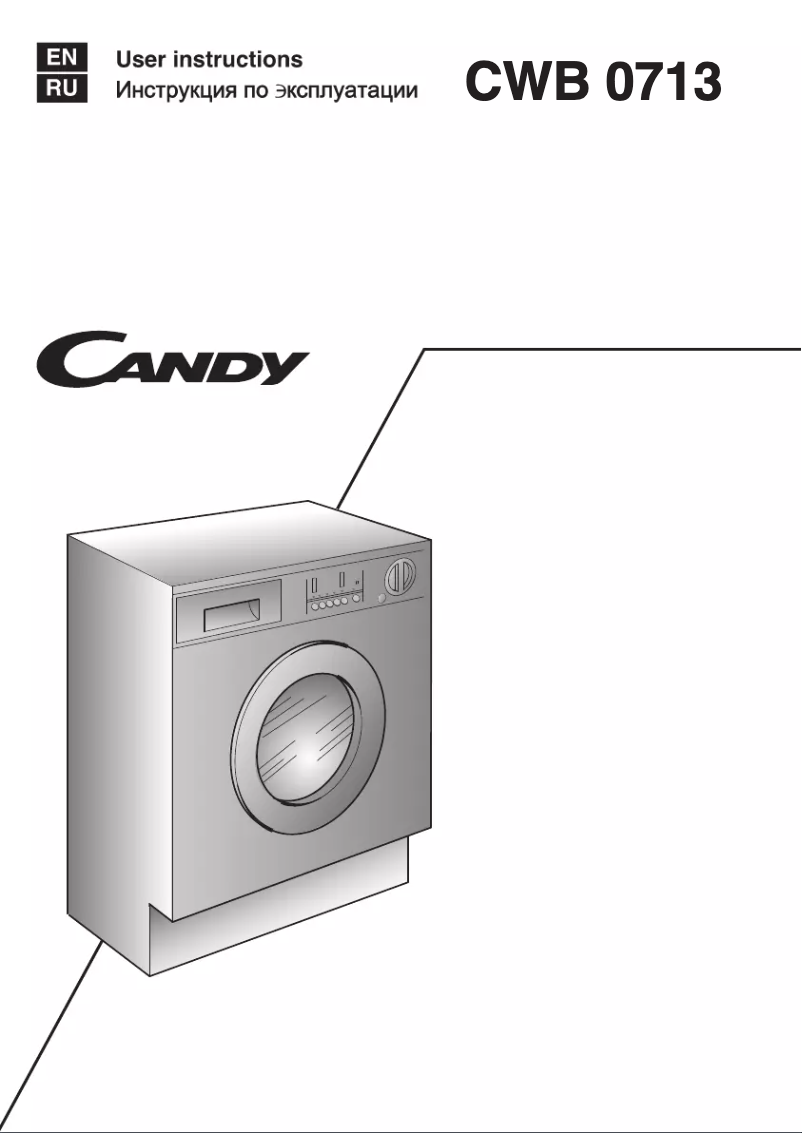 Page n°1 - Manuel utilisateur Candy CWB 0713-07