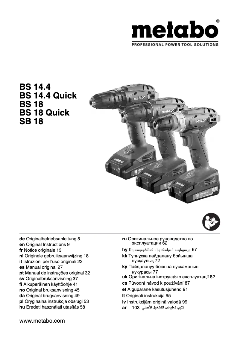 Image de la première page du manuel de l'appareil BS 18 Quick