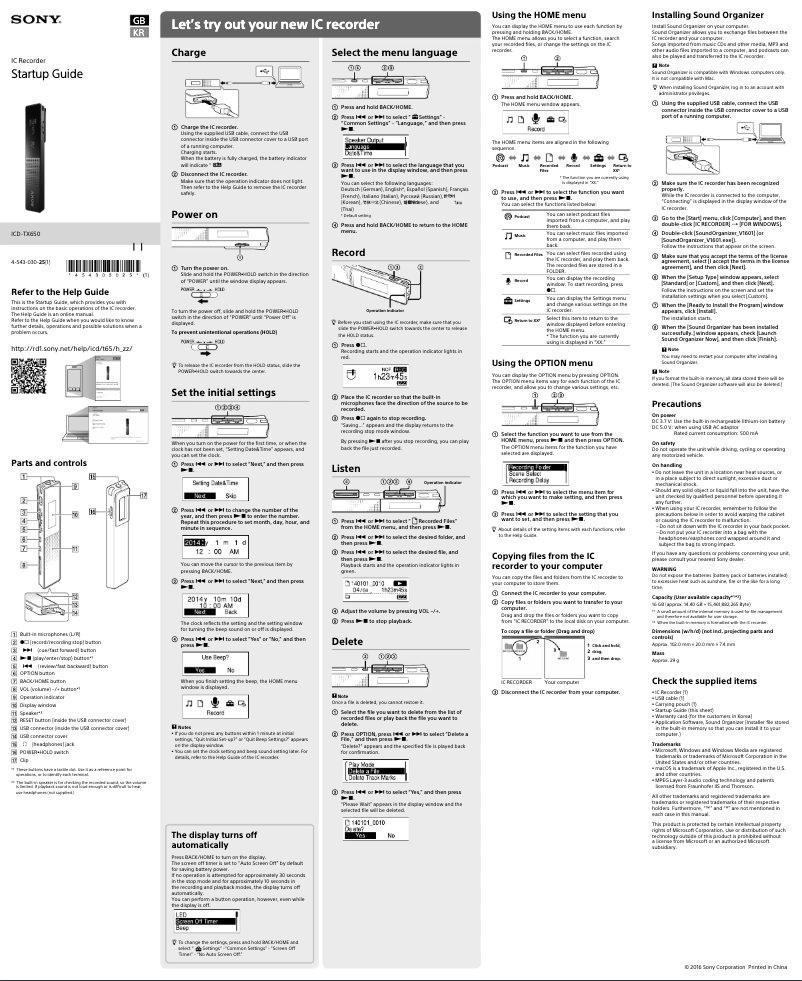Page n°1 - Guide d'installation Sony ICD-TX650