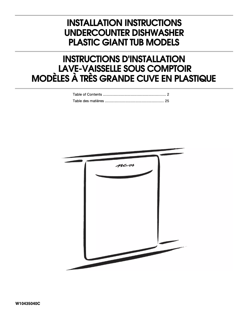 Image de la première page du manuel de l'appareil ADB1400AGW