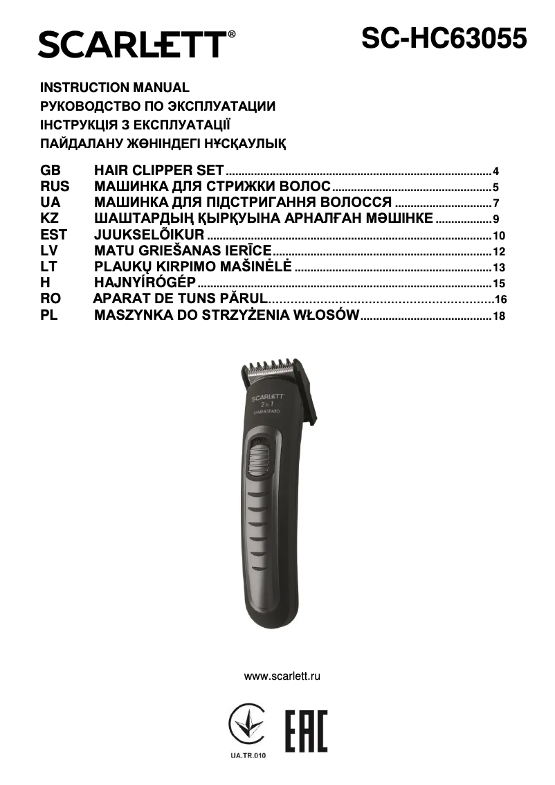 Page n°1 - Manuel utilisateur Scarlett SC-HC63055