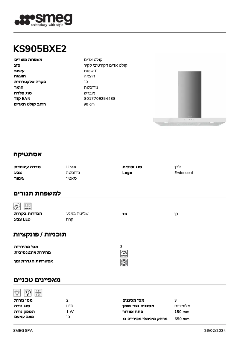 Page n°1 - Fiche technique Smeg KS905BXE2