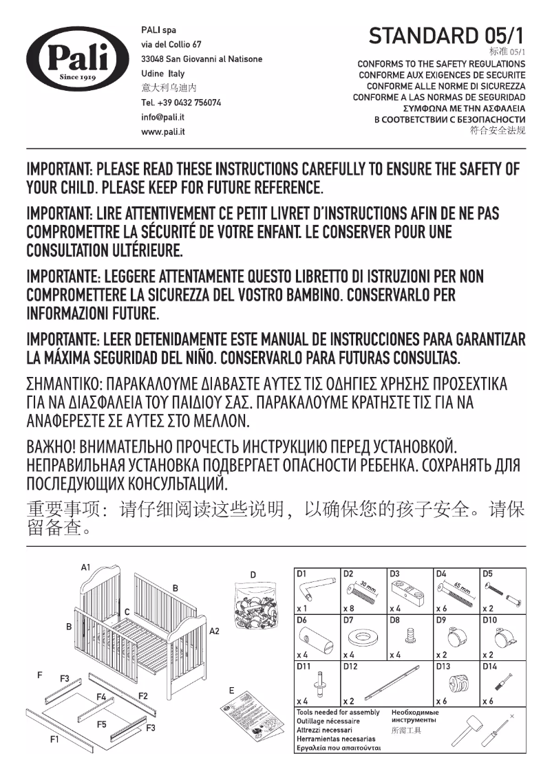 Page 1 de la notice Manuel utilisateur Pali Standard