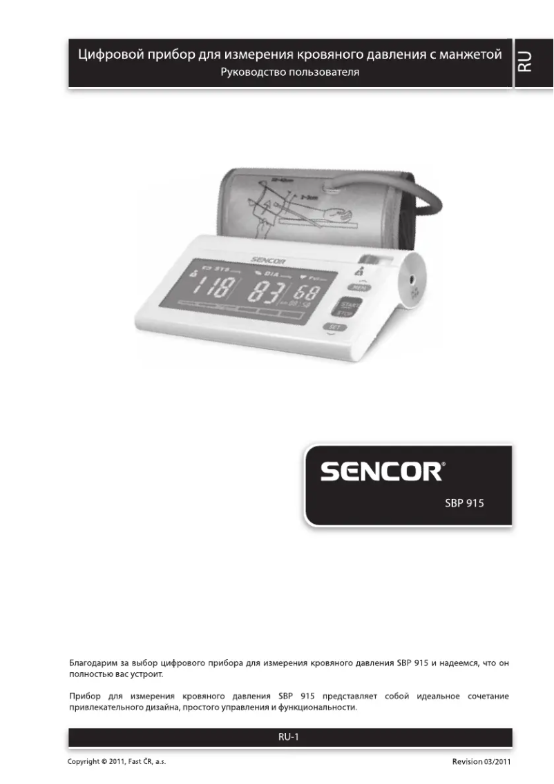 Page 1 de la notice Manuel utilisateur Sencor SBP 915