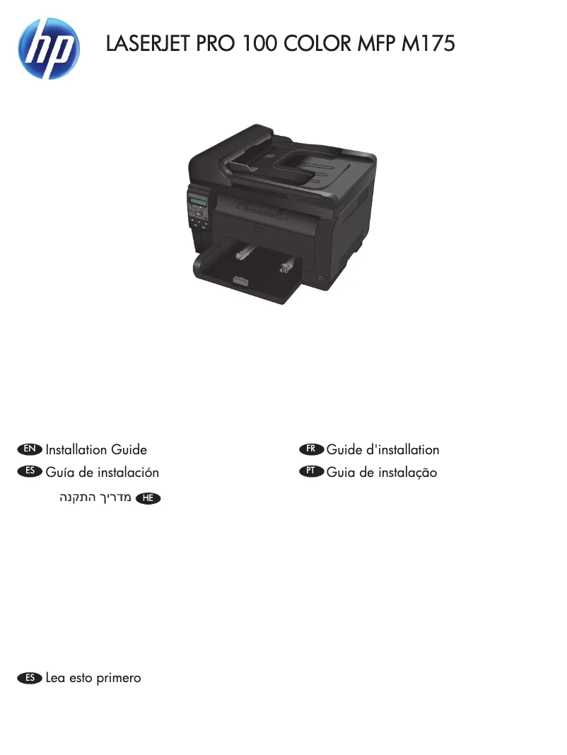 Image de la première page du manuel de l'appareil LaserJet Pro 100 Color MFP M175