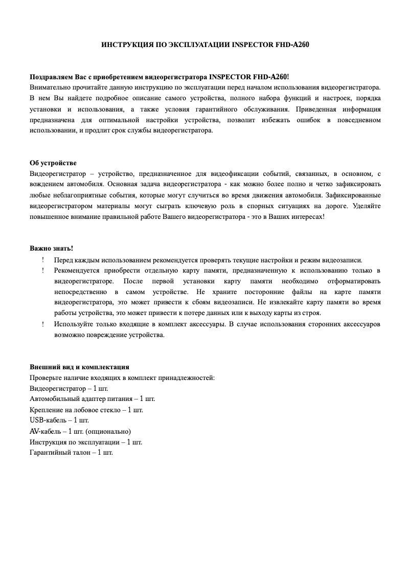 Page 1 de la notice Manuel utilisateur Inspector FHD-A260