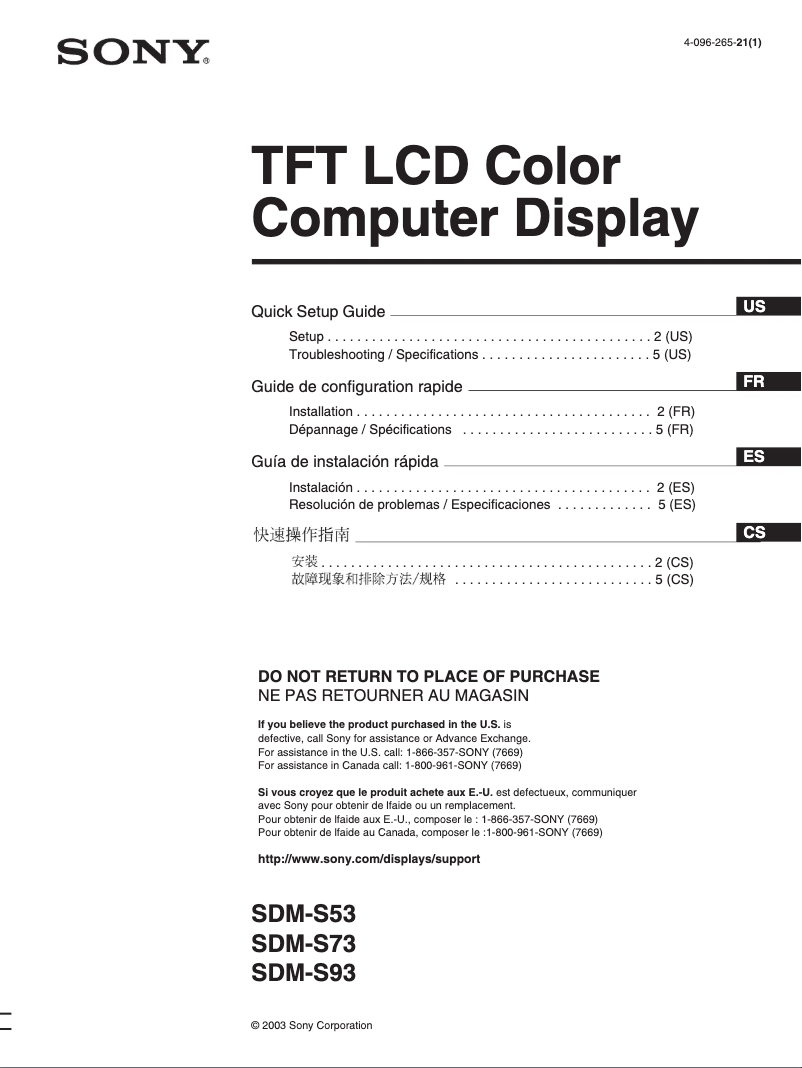Page n°1 - Guide d'installation Sony SDM-S53