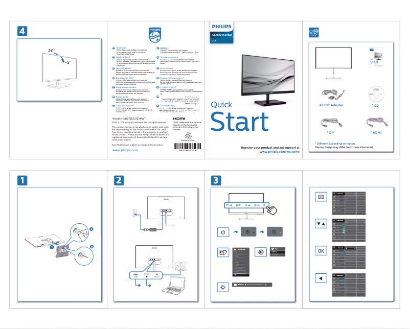 Page 1 de la notice Guide de démarrage rapide Philips 272E1GSJ