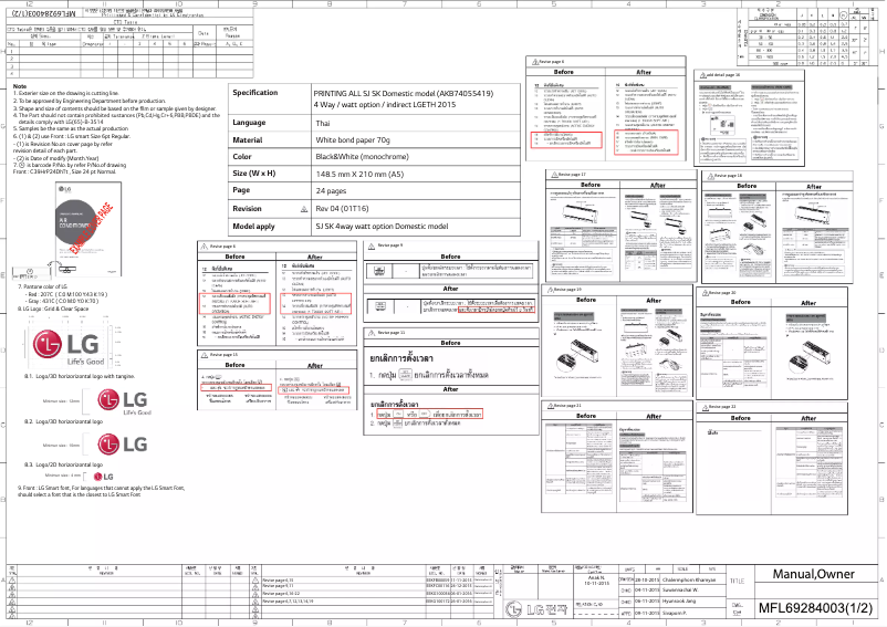 Page 1 de la notice Manuel utilisateur LG ID18JN
