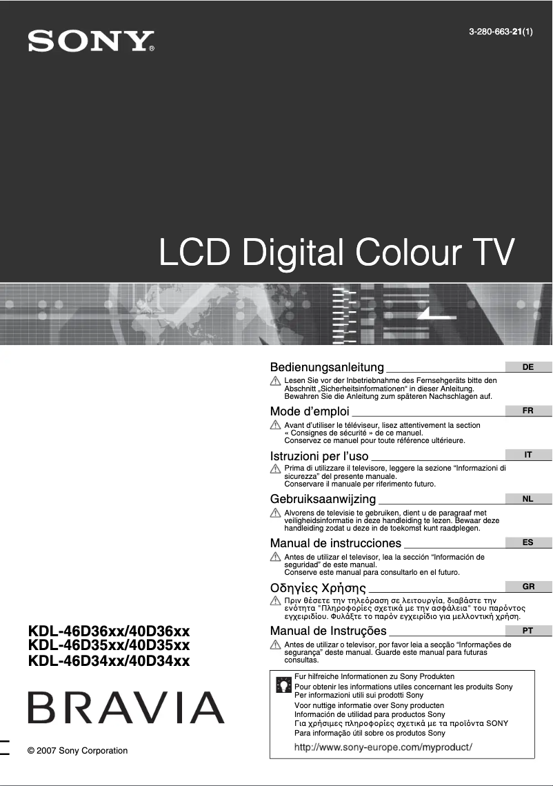 Image de la première page du manuel de l'appareil Bravia KDL-46D3550