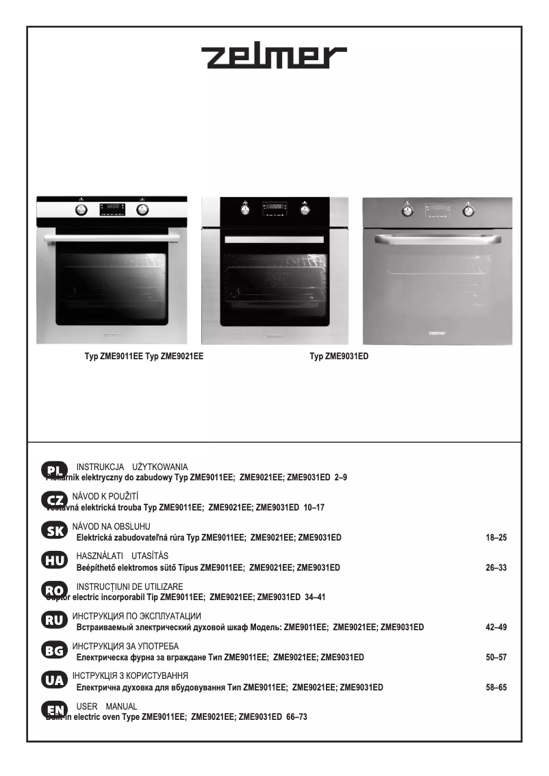 Image de la première page du manuel de l'appareil ZME9021EE