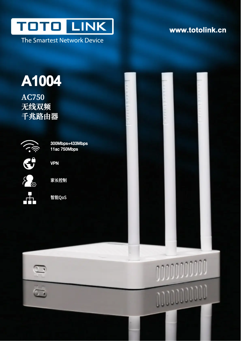 Page 1 of the manual Technical Sheet Totolink A1004