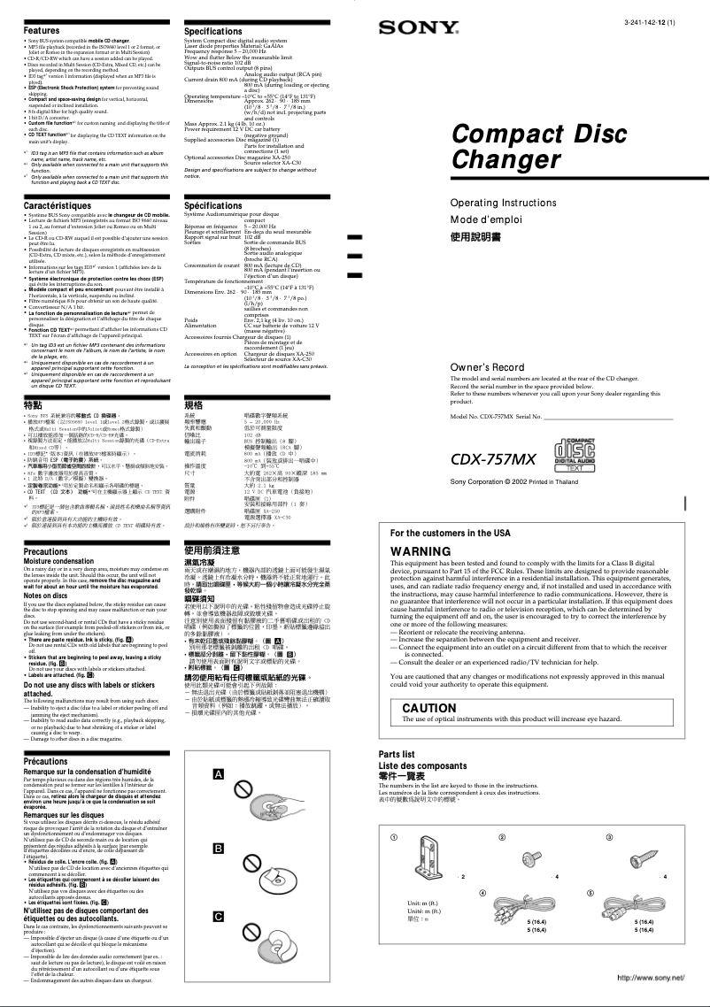 Page 1 de la notice Guide d'installation Sony CDX-757MX