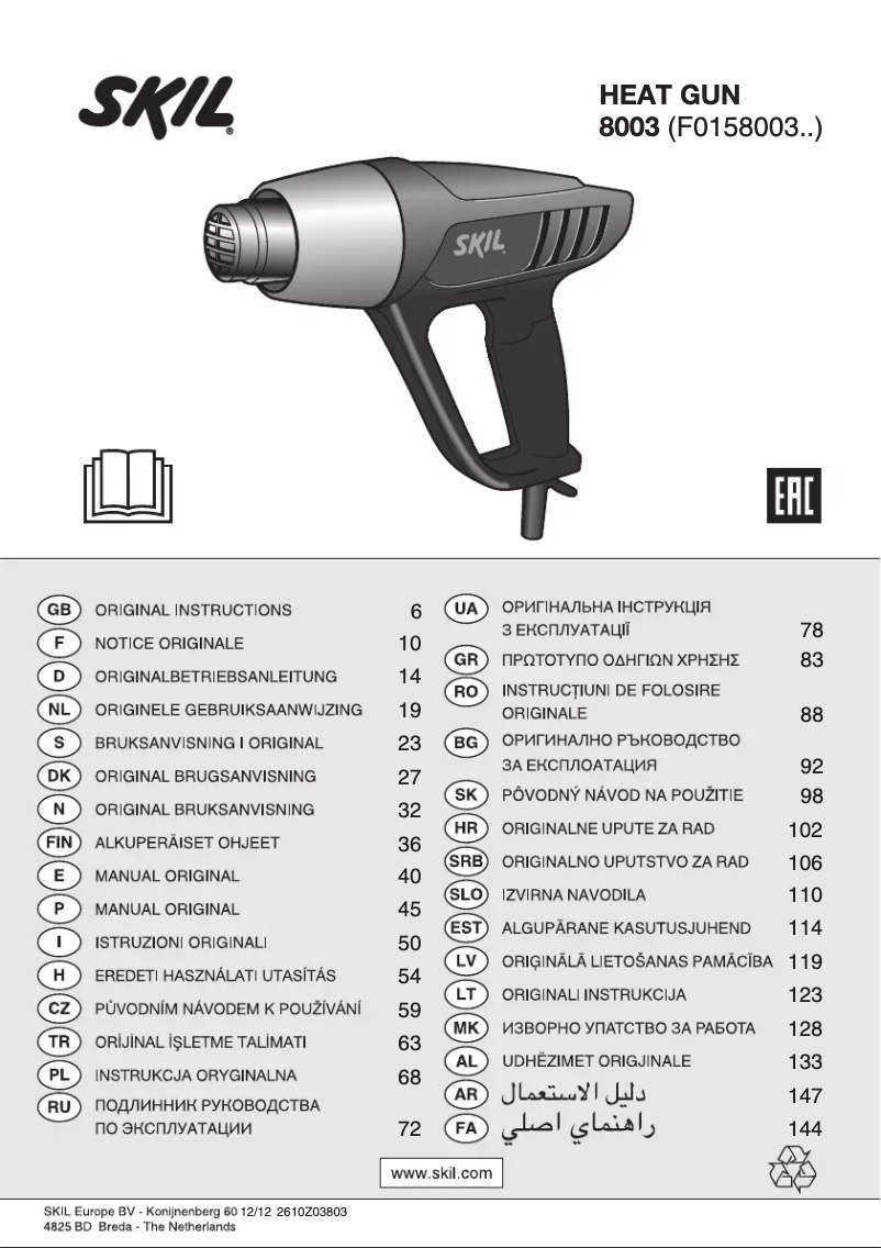 First page image of the manual for 8003 DA