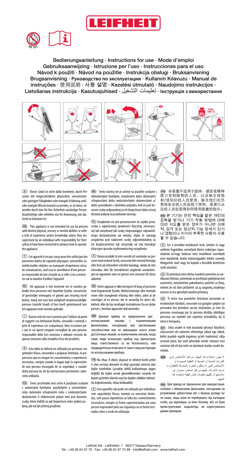 Page 1 de la notice Manuel utilisateur Leifheit Air Board Express L Solid 72567