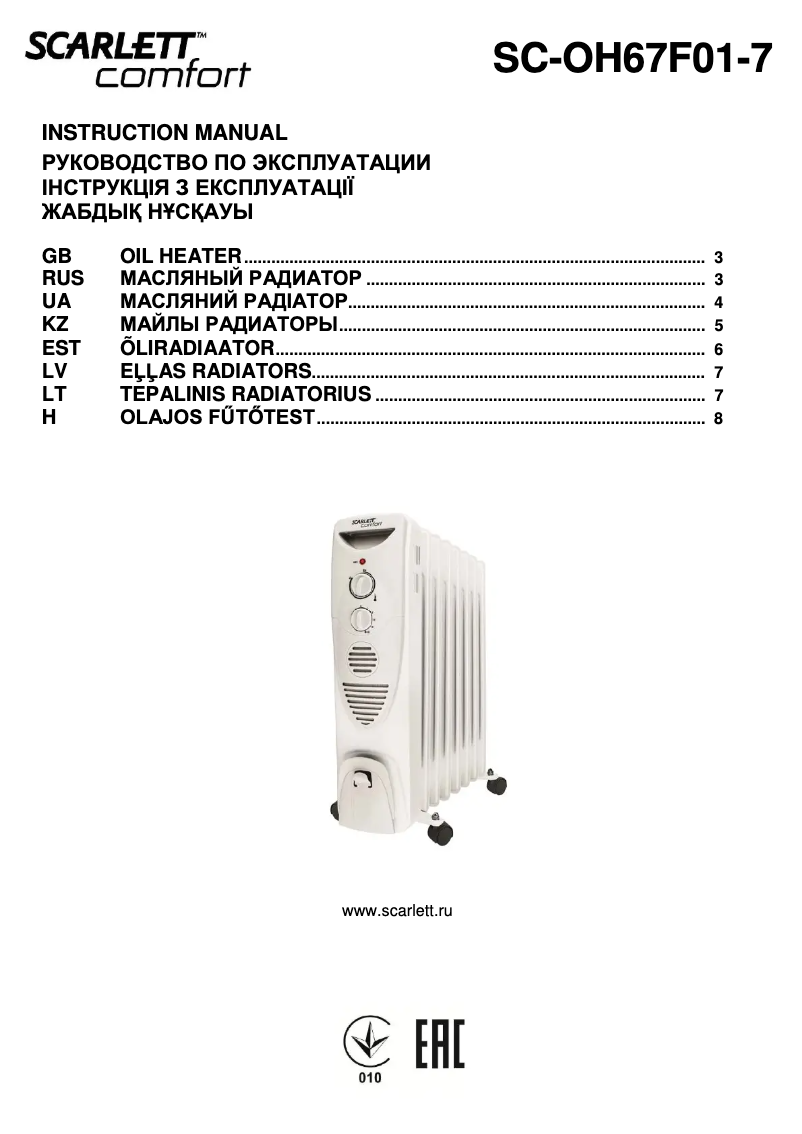 Page n°1 - Manuel utilisateur Scarlett SC-OH67F01-7