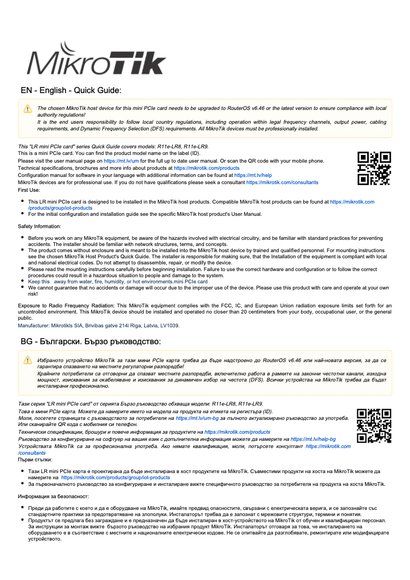 Page 1 de la notice Manuel utilisateur Mikrotik R11e-LR8