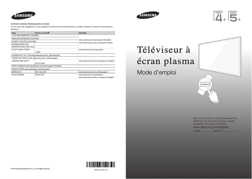 Page 1 de la notice Guide d'installation Samsung PA64H5000AR