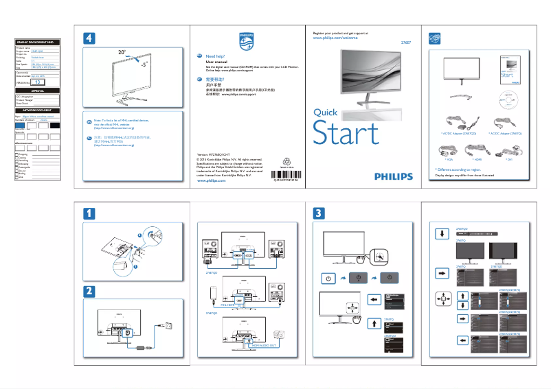 Page 1 de la notice Guide de démarrage rapide Philips 276E7QSW