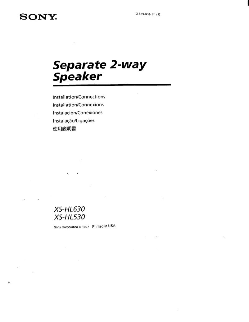 Page 1 de la notice Guide d'installation Sony XS-HL630