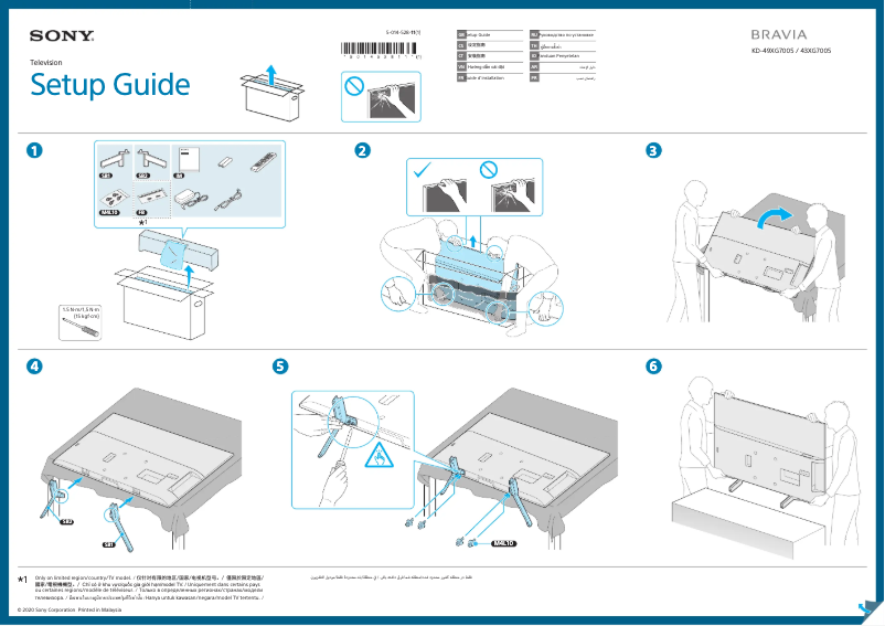 Image de la première page du manuel de l'appareil Bravia KD-43XG7005