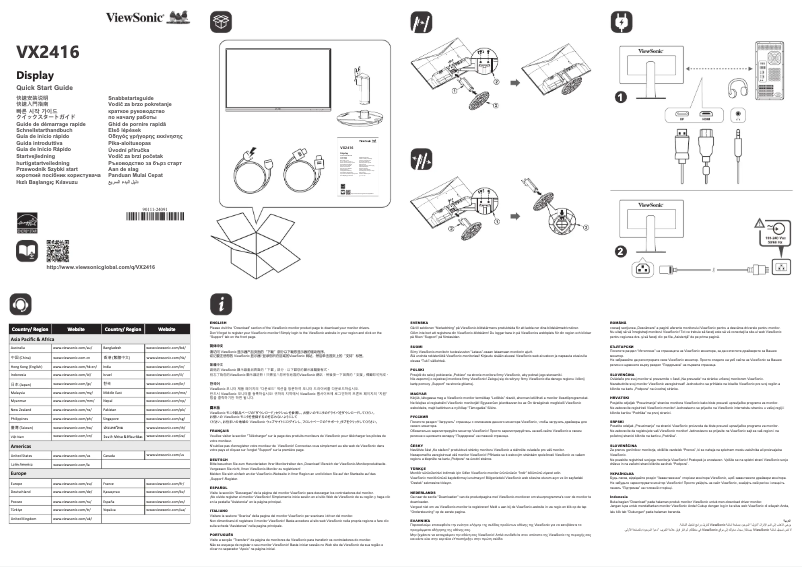 Page n°1 - Guide de démarrage rapide Viewsonic VX2416