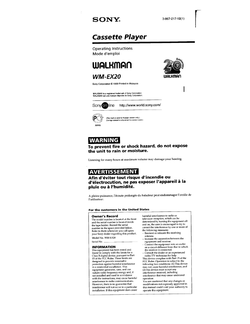 Page 1 de la notice Manuel utilisateur Sony Walkman WM-EX20