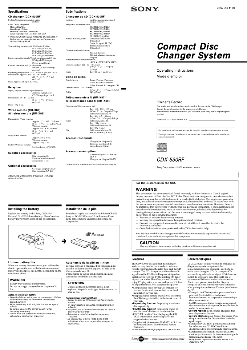 Image de la première page du manuel de l'appareil CDX-530RF