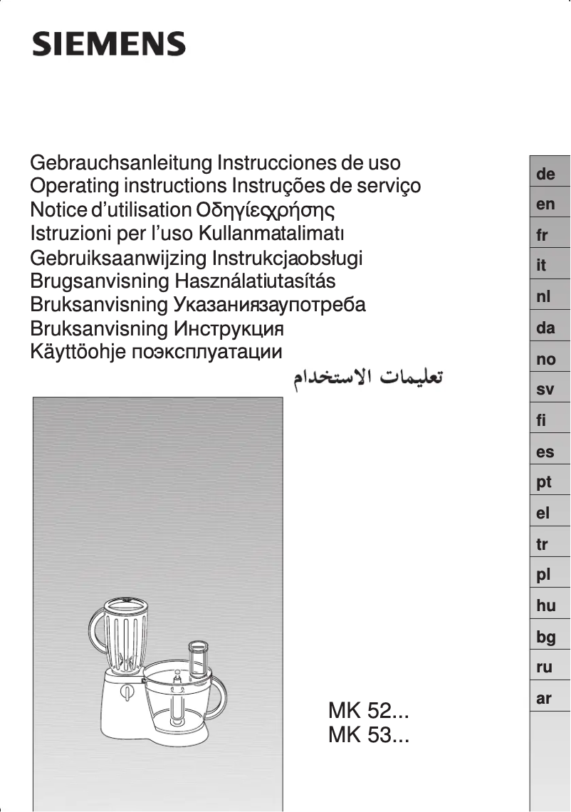 Page 1 de la notice Manuel utilisateur Siemens MK53800