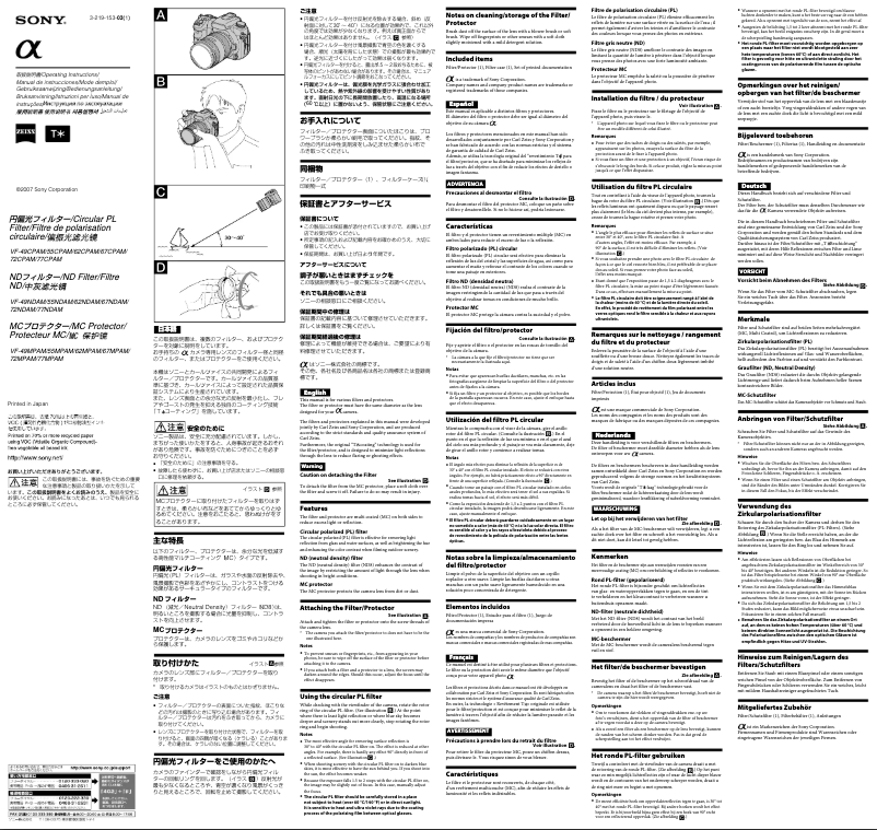 Página 1 del manual Manual de usuario Sony VF-67NDAM