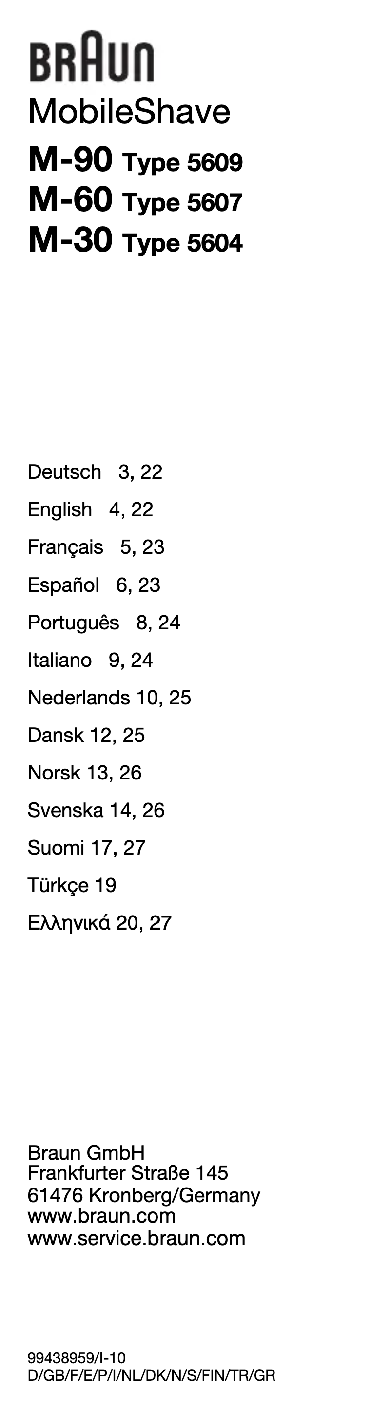 Image de la première page du manuel de l'appareil M-60r