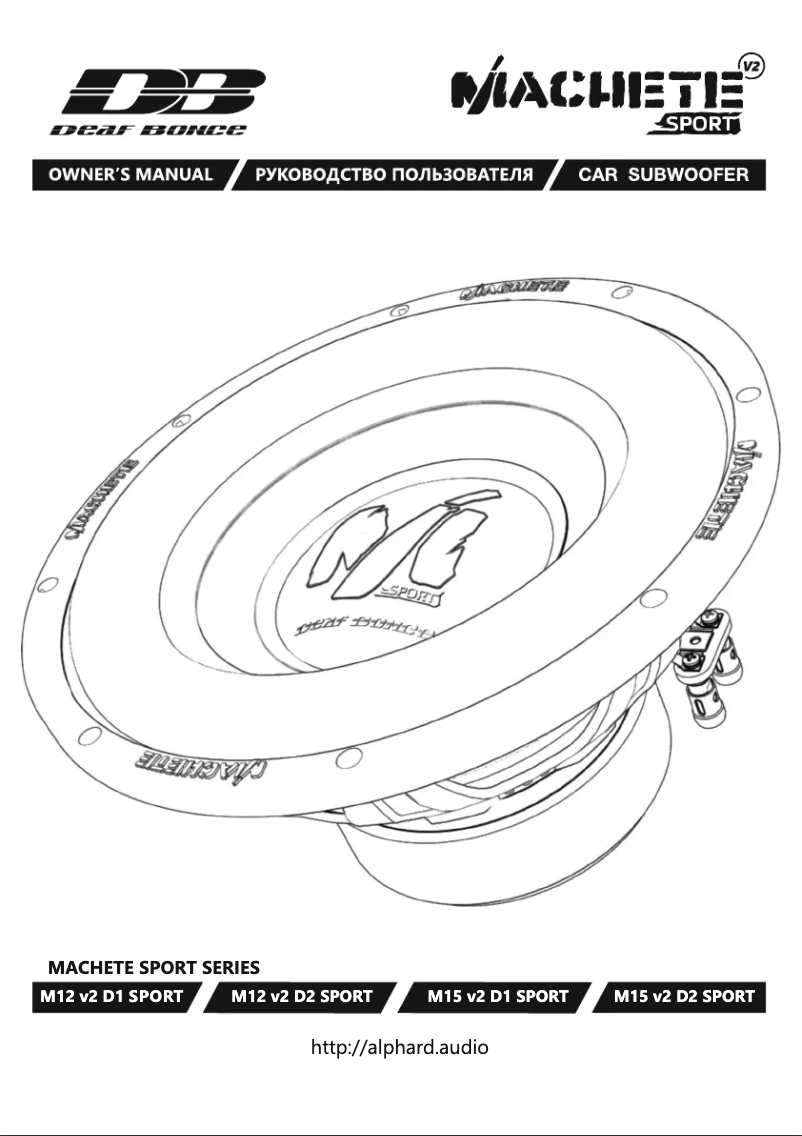 Page n°1 - Manuel utilisateur Deaf Bonce Machete Sport M12 v2 D1/D2