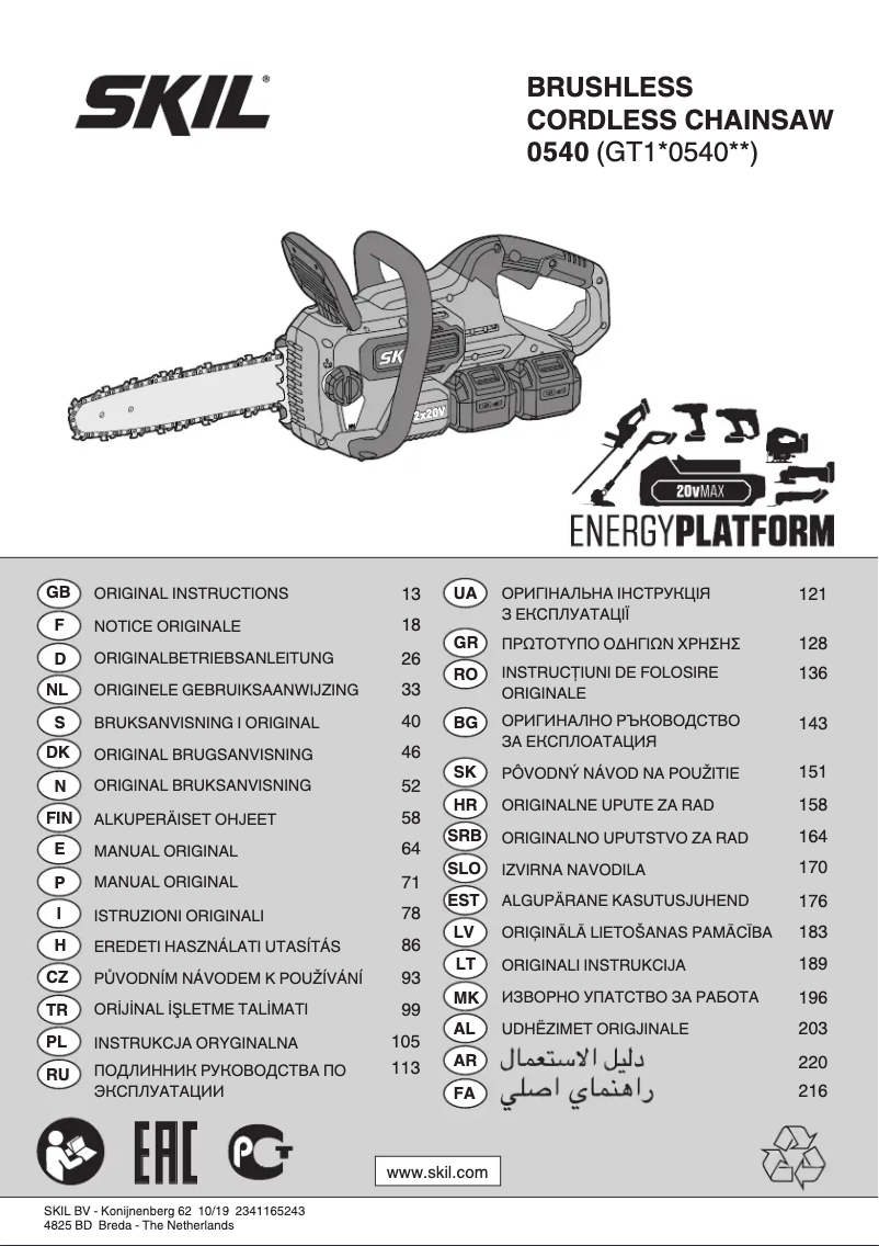 Page 1 de la notice Manuel utilisateur Skil 0540 CA