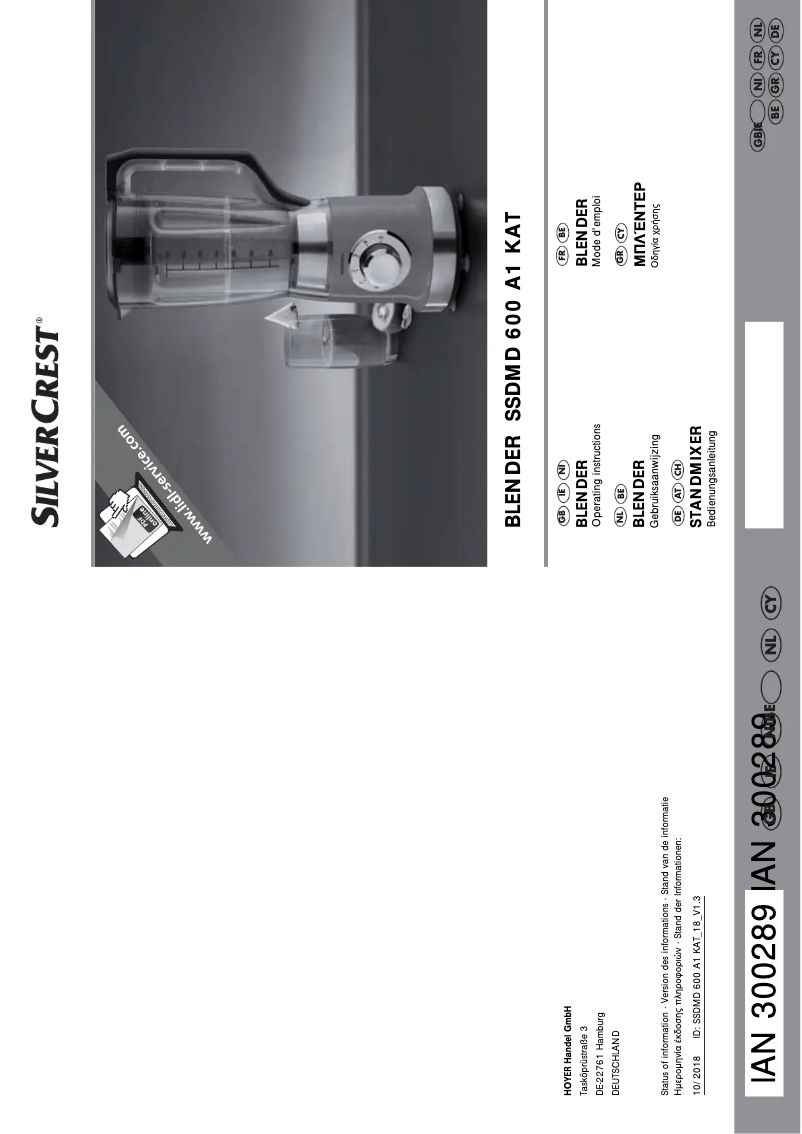 Page 1 de la notice Manuel utilisateur SilverCrest SSDMD 600 A1 KAT
