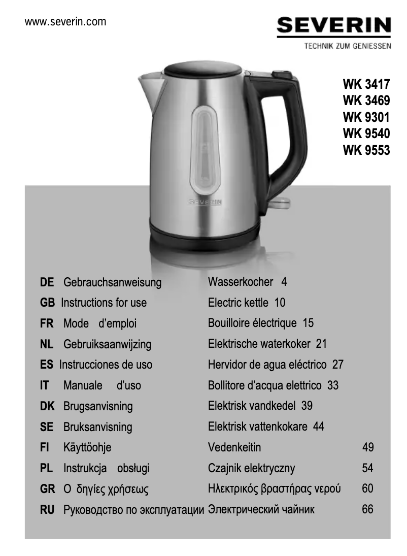 Image de la première page du manuel de l'appareil WK 9540