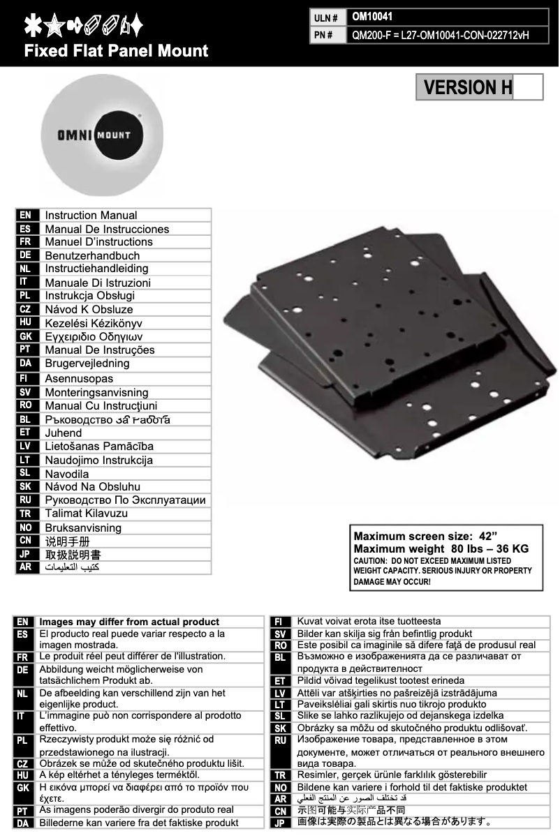 Page 1 de la notice Manuel utilisateur OmniMount QM200 F