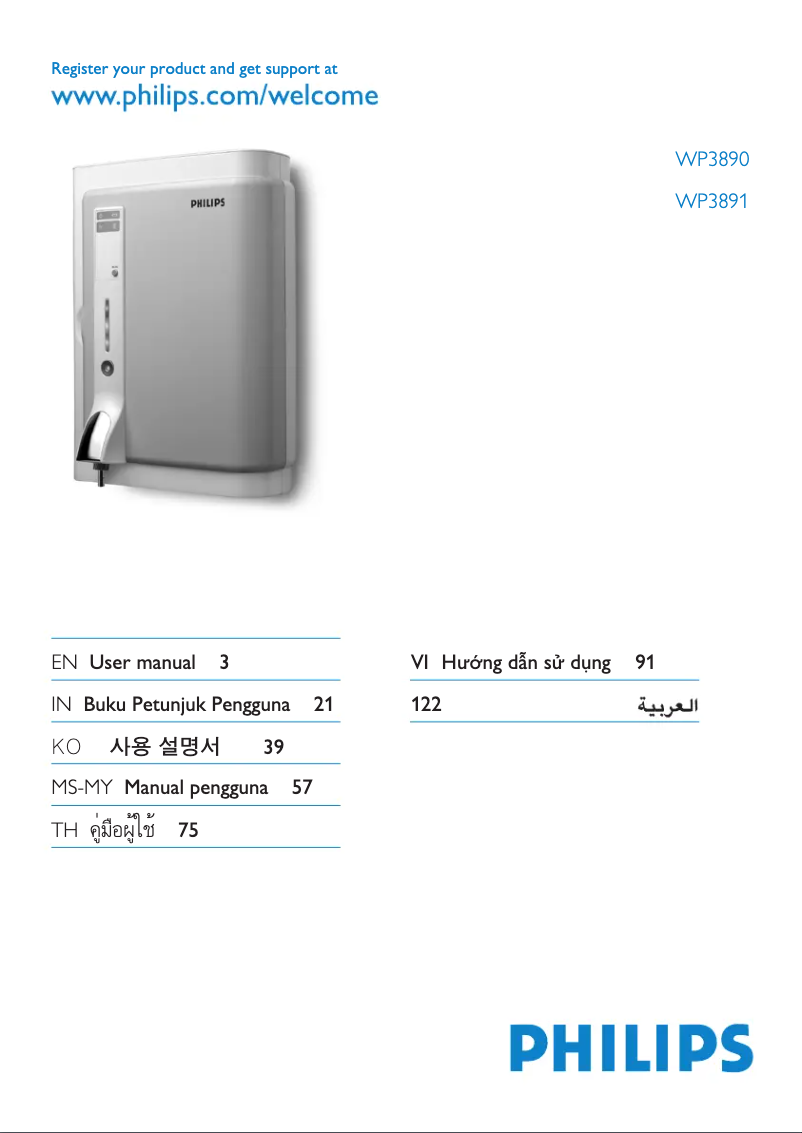 Página 1 del manual Manual de usuario Philips WP3890
