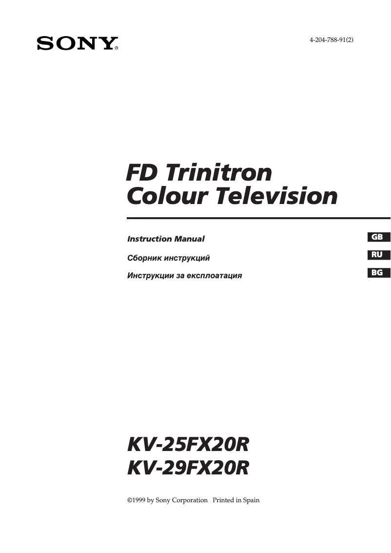 Page 1 de la notice Manuel utilisateur Sony KV-29FX20R