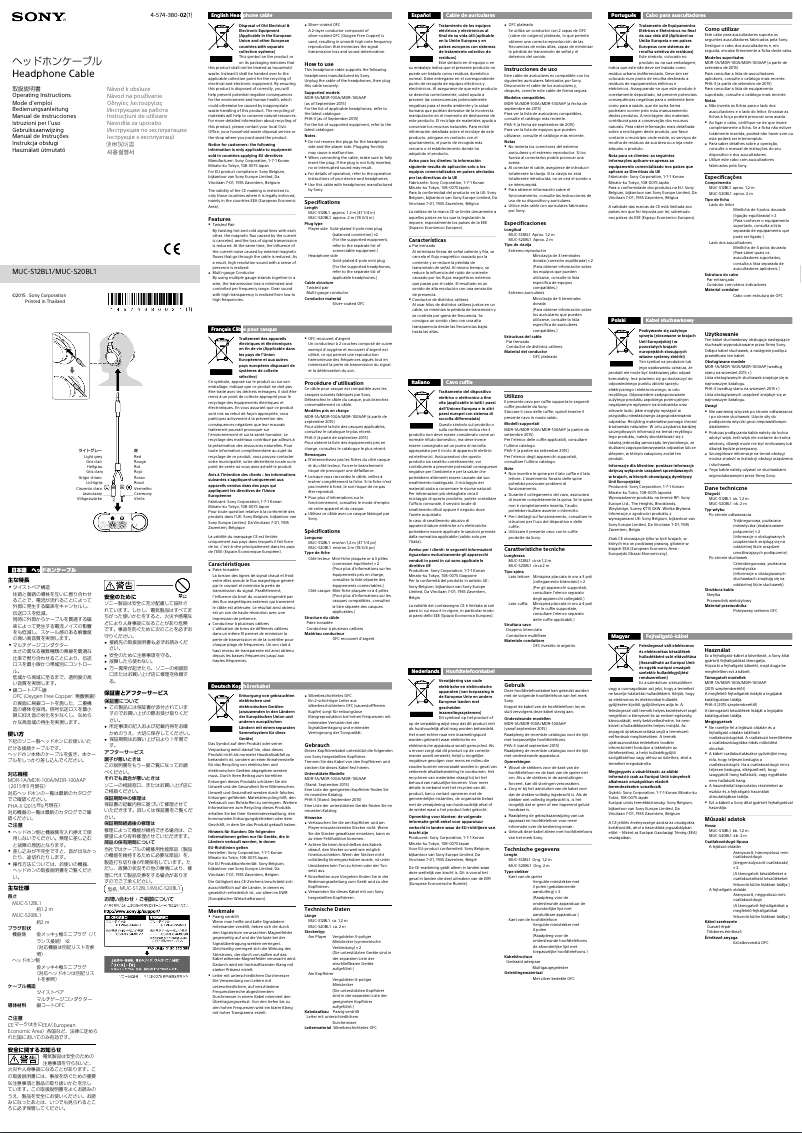 Image de la première page du manuel de l'appareil MUC-S12BL1
