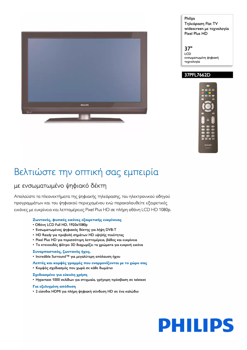 Imagen de la primera página del manual del dispositivo 37PFL7662D
