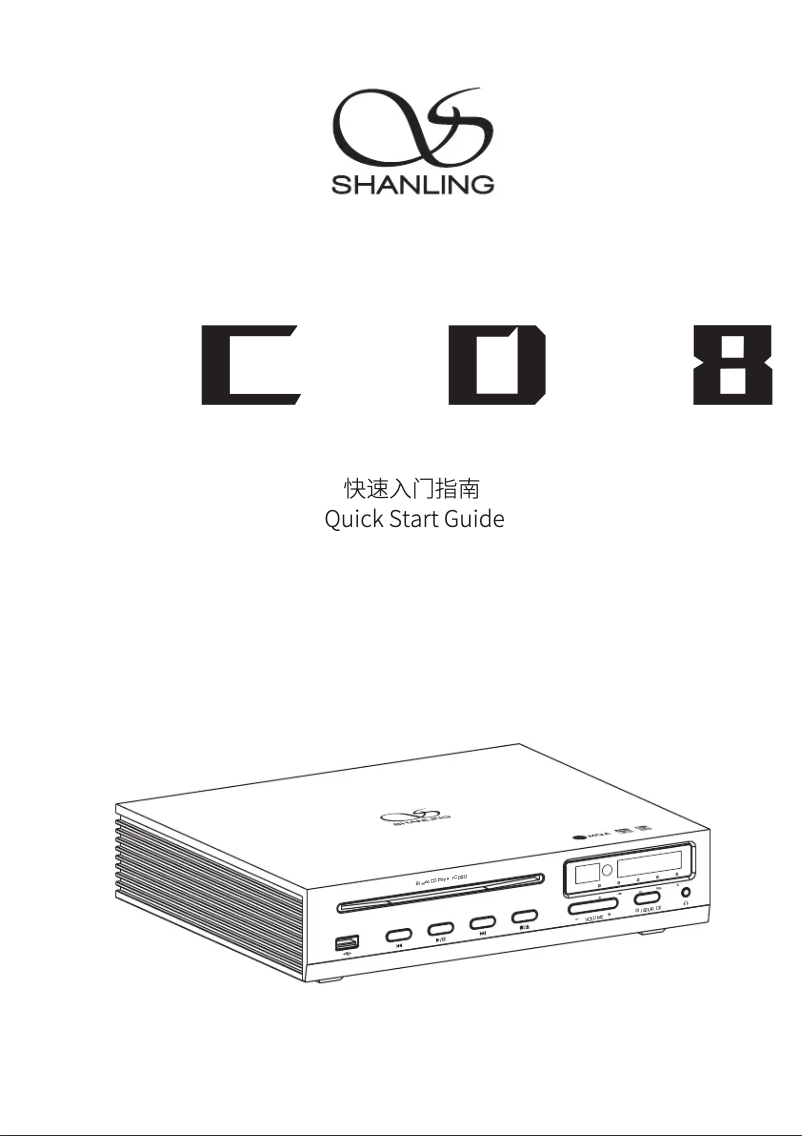 Page 1 de la notice Manuel utilisateur Shanling CD80