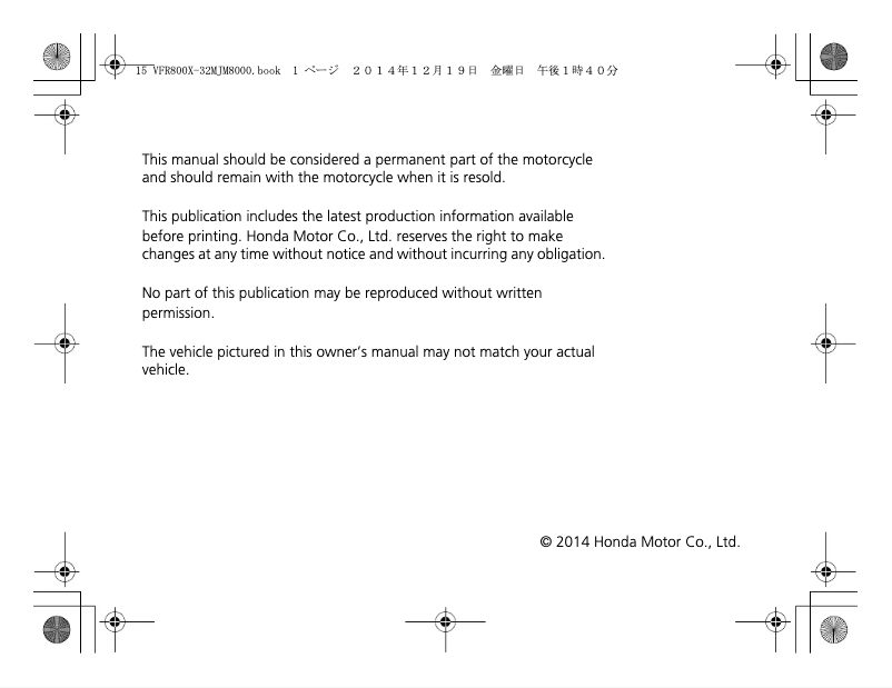 Page 1 de la notice Manuel utilisateur Honda VFR800XF (2014)