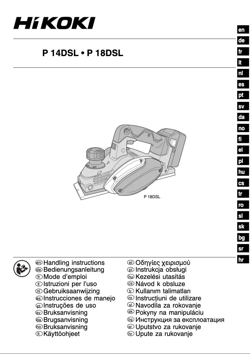 Image de la première page du manuel de l'appareil P18DSLW2Z