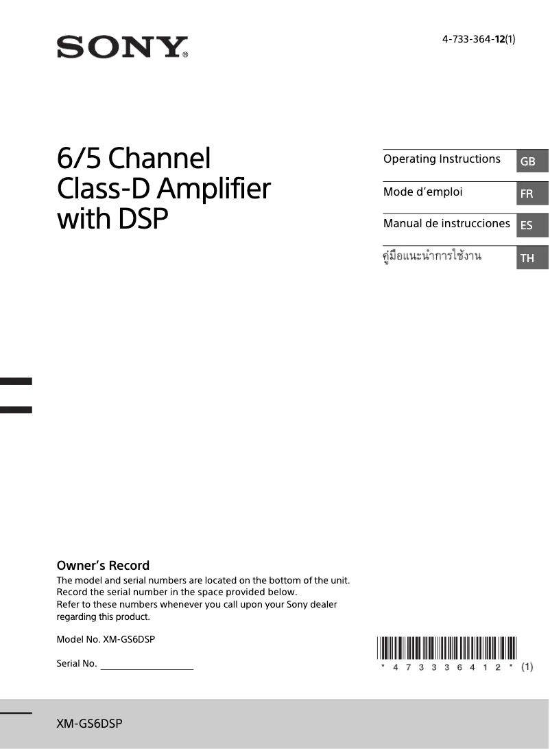 Image de la première page du manuel de l'appareil XM-GS6DSP