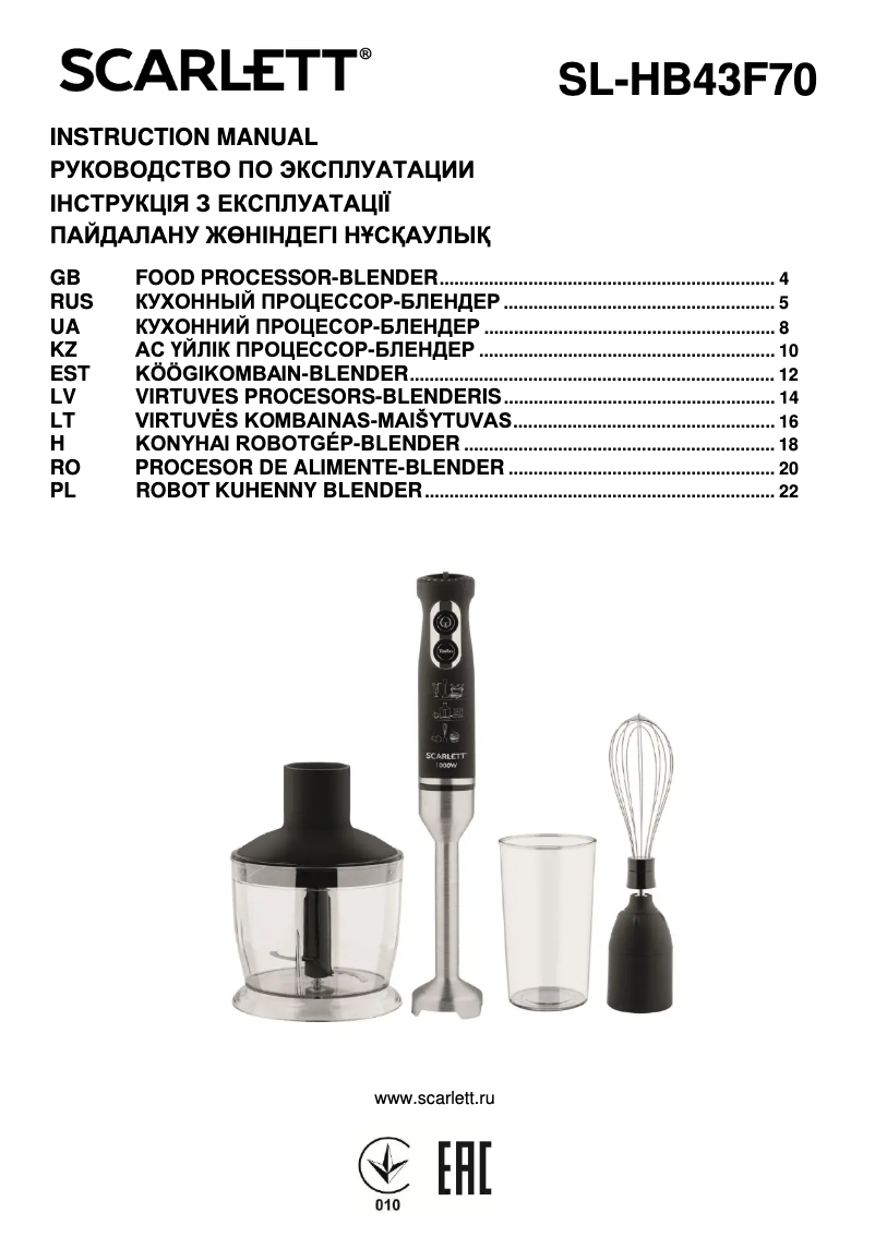 Page n°1 - Manuel utilisateur Scarlett SL-HB43F70