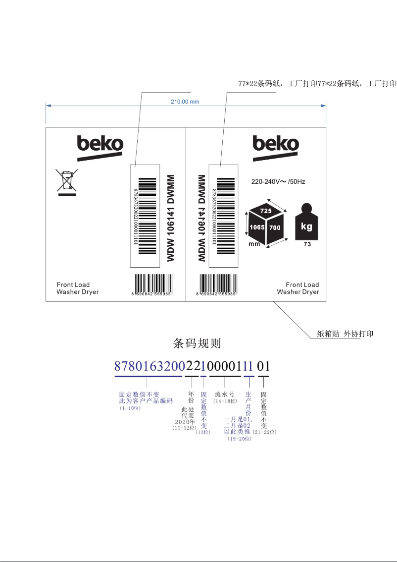 Image de la première page du manuel de l'appareil WDW 106141 DWMM