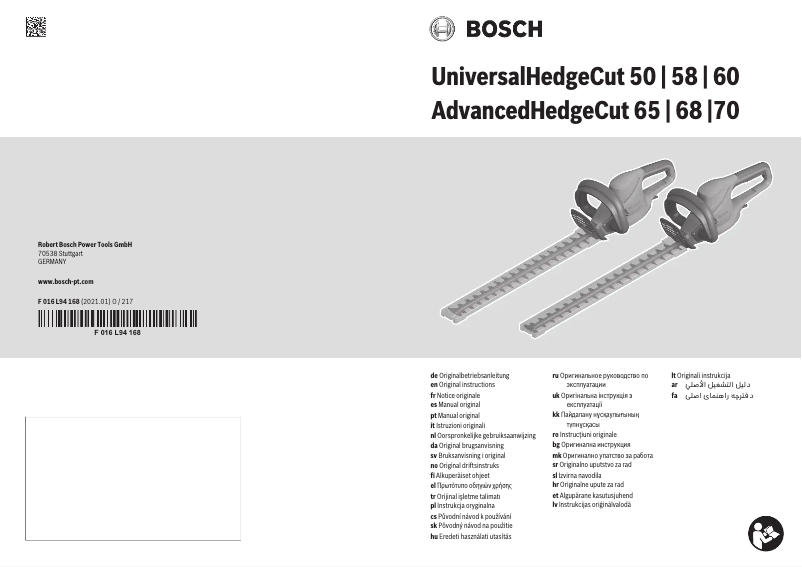 Page 1 de la notice Manuel utilisateur Bosch AdvancedHedgeCut 65